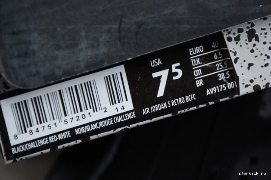 PARIS 5 RETRO AV9175-001 AV9175-001 JORDAN SAINT-GERMAIN AIR 0410